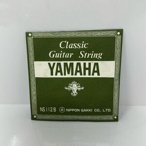 Yamaha classic guitar string 2B new